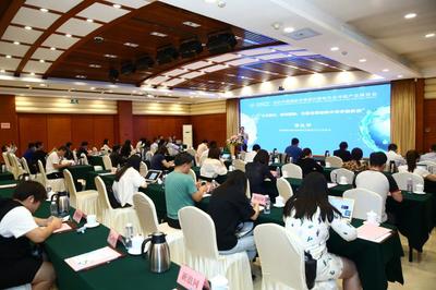 2020中国制冷及冷链展览会新闻发布会在京举行，推动行业创新与协作