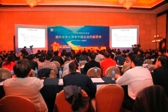 会议策划、庆典礼仪与展览展示 构建卓越会议及展览服务的专业蓝图