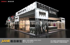 上海嘉合展览展示服务 专业打造品牌形象，赋能商业价值呈现