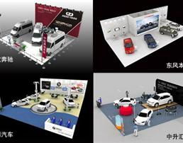 零商网 专业会议及展览服务，助力企业高效连接与成长